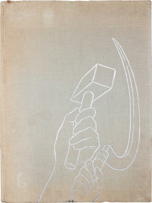 Воронов Н.В. «Рабочий и колхозница». Скульптор В. Мухина. [Альбом]. Л.: Художник РСФСР, 1962.